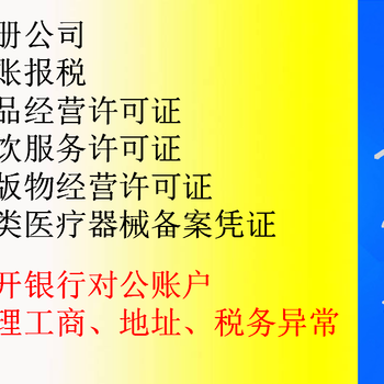 深圳注册公司,关于注册资本Q认缴不实缴不